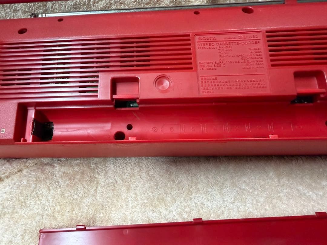 SONYソニー　CFSーW901 ダブルラジカセ　昭和レトロ