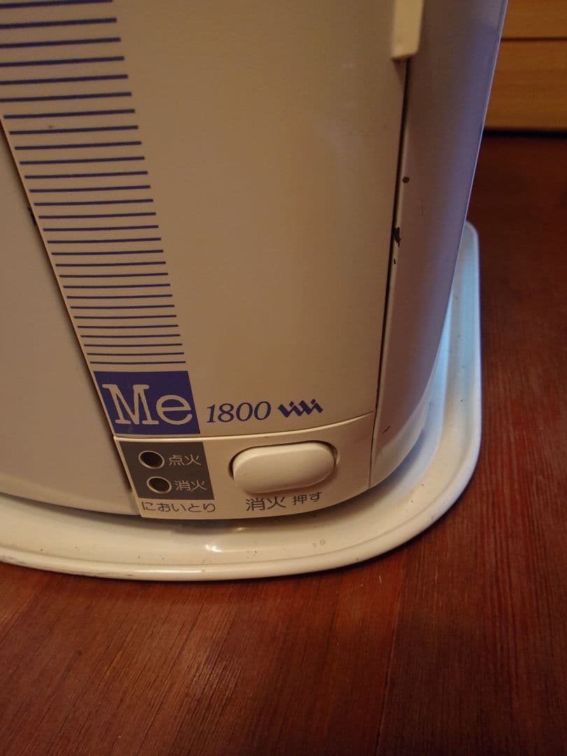 オシャレな取っ手付き石油ストーブ綺麗です。