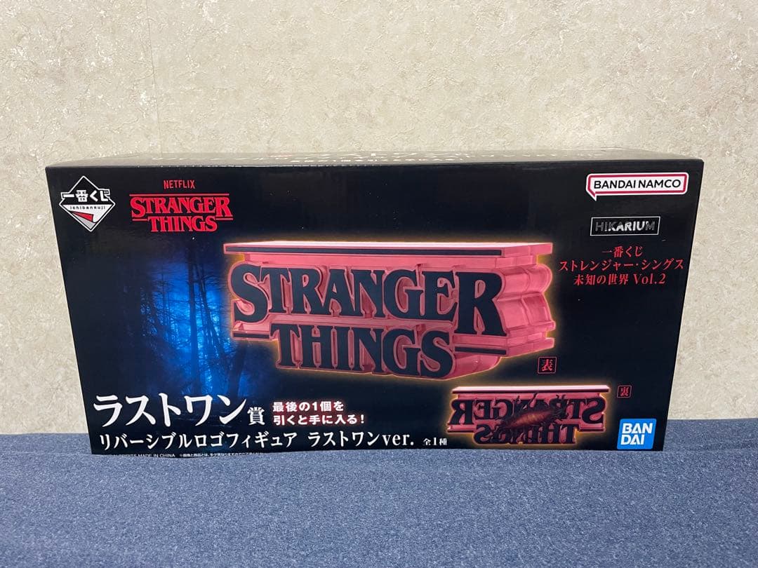 な*な様 一番くじ ストレンジャー・シングス ラストワン賞、B賞、C賞など21点