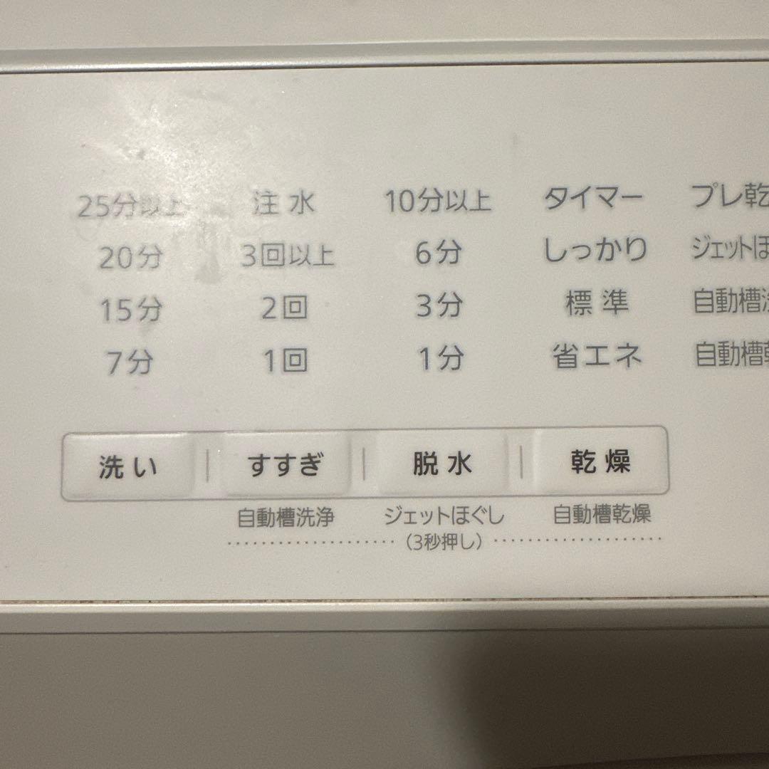 【M】Panasonic ドラム式電気洗濯乾燥機 NX-LX113BL