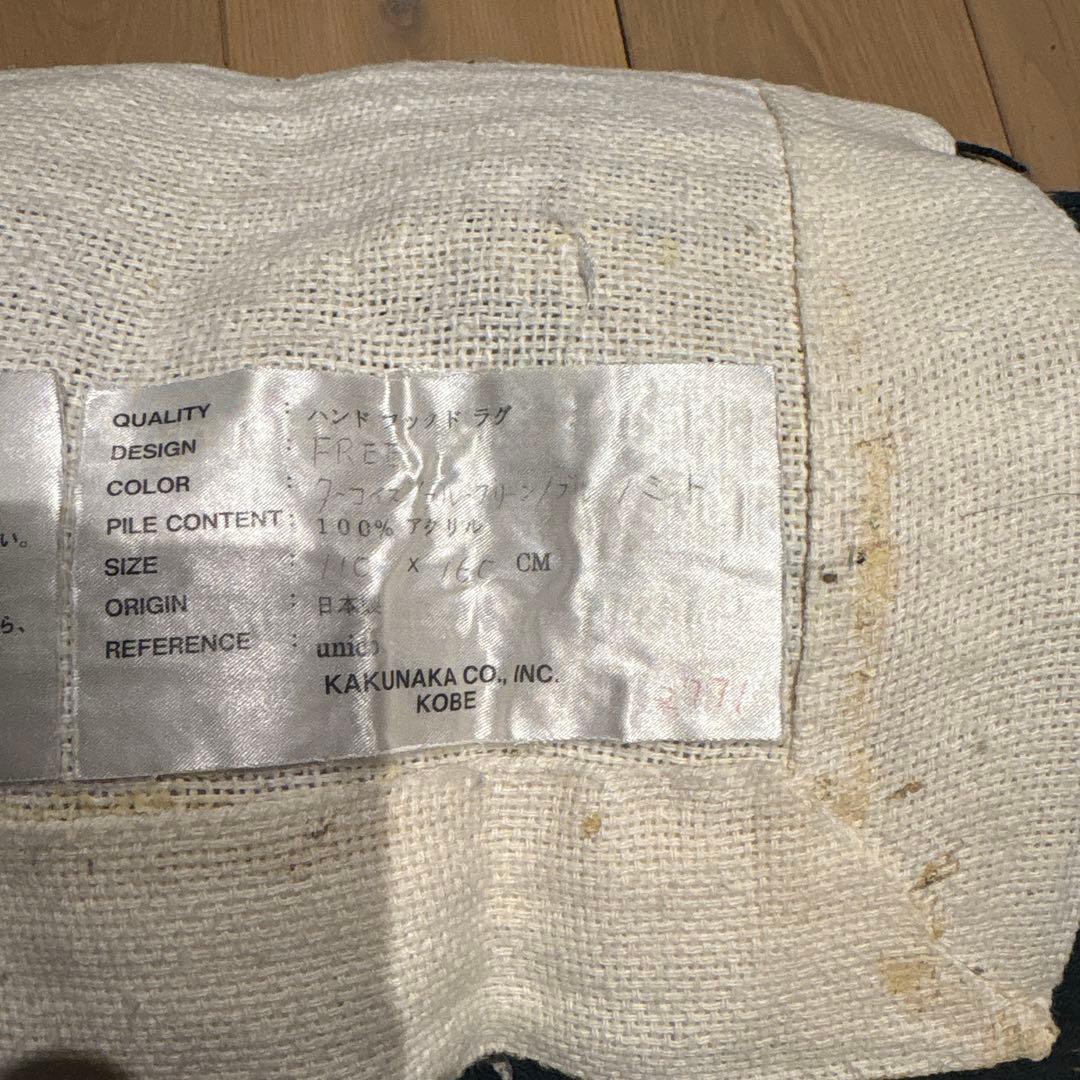 unico オーダー　アクリルラグ　110×160 FREE