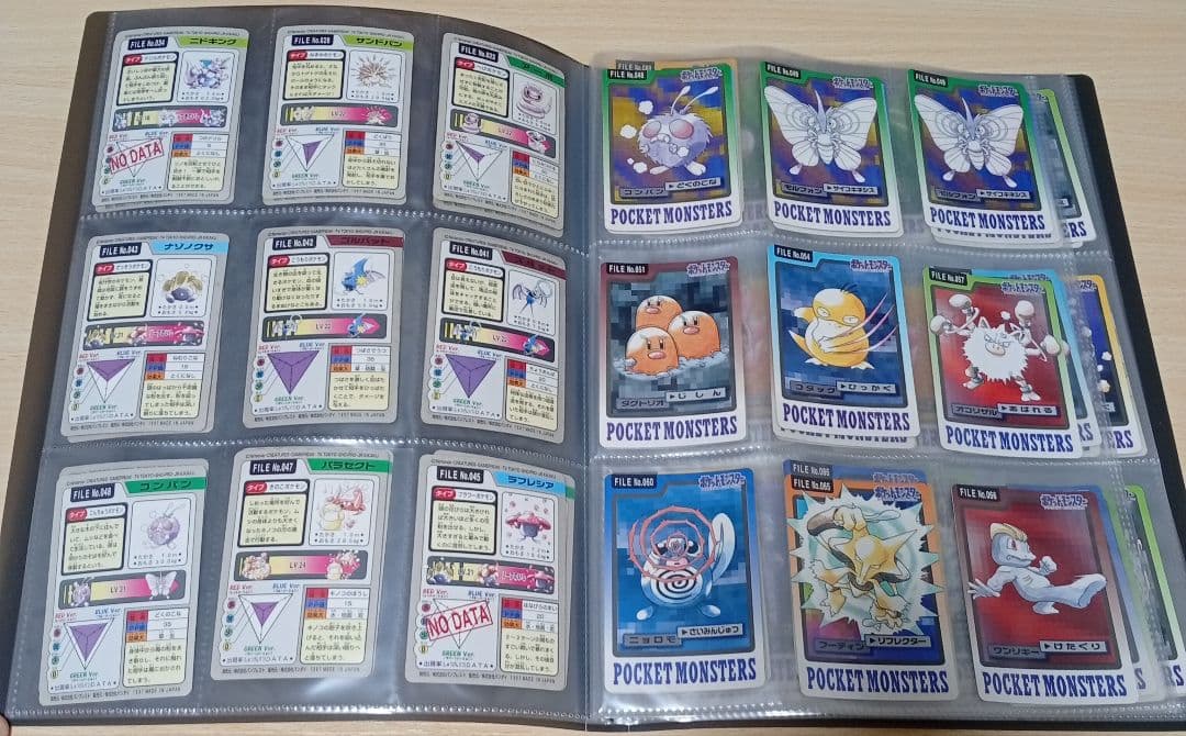 ポケモン カードダス 71枚 まとめ売り