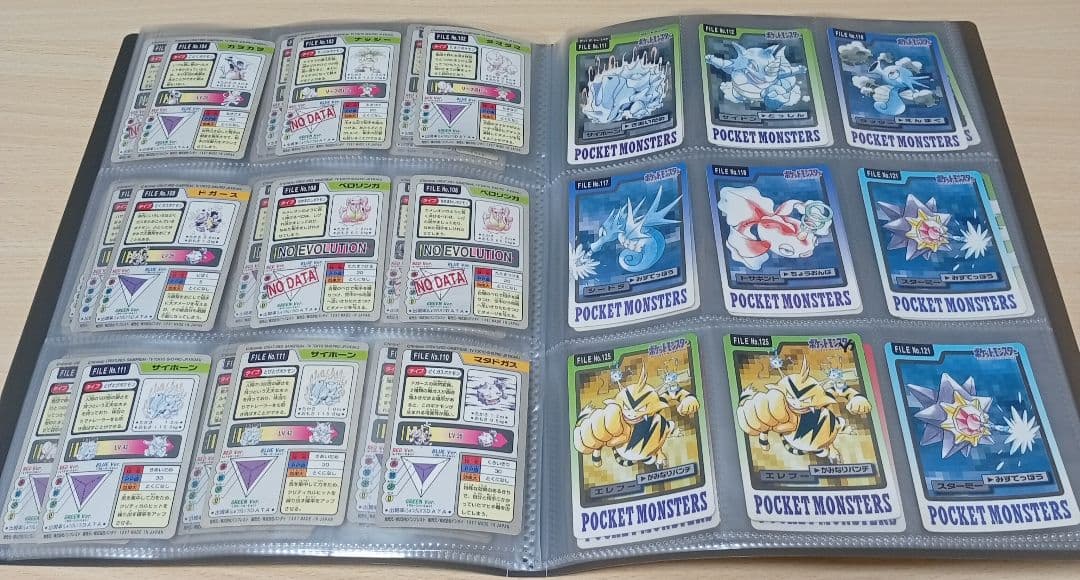 ポケモン カードダス 71枚 まとめ売り