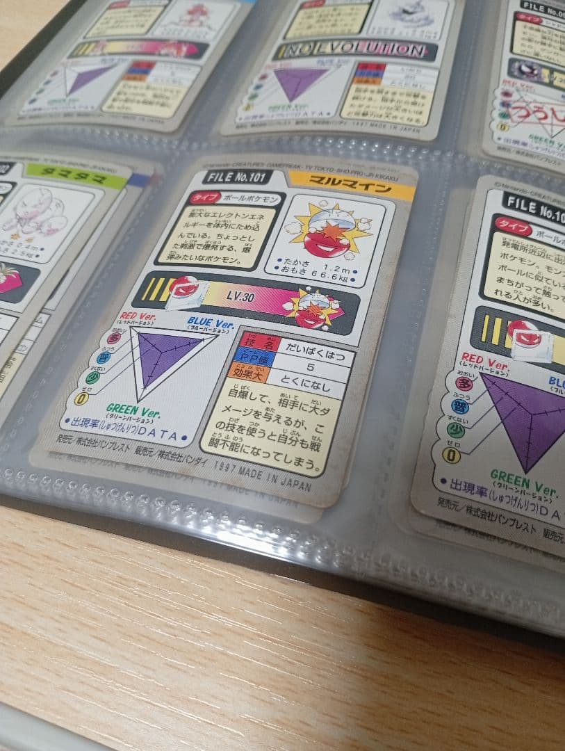 ポケモン カードダス 71枚 まとめ売り