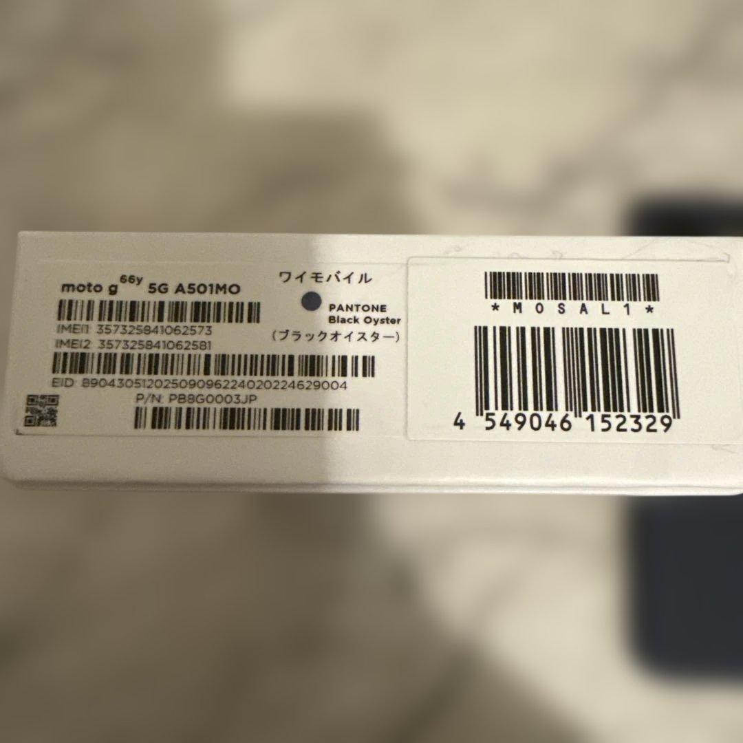 ほぼ新品未使用 moto g66y 5G motorola ブラックオイスター