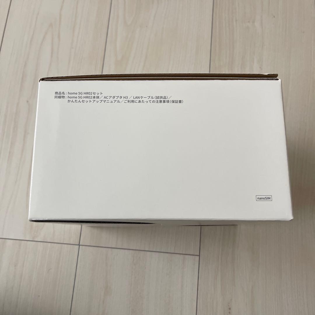 【新品・未使用】docomo 5G HR02ダークグレー NTTドコモ