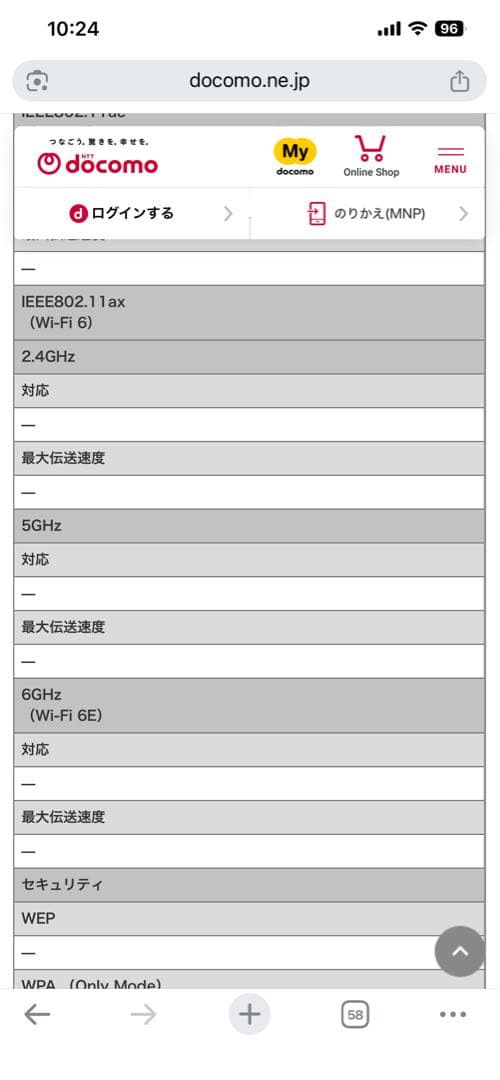 【新品・未使用】docomo 5G HR02ダークグレー NTTドコモ