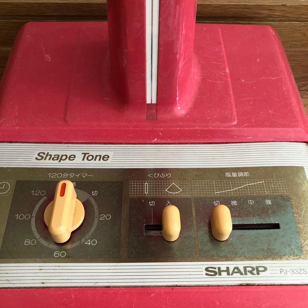 シャープ　扇風機　ピンク　昭和レトロ