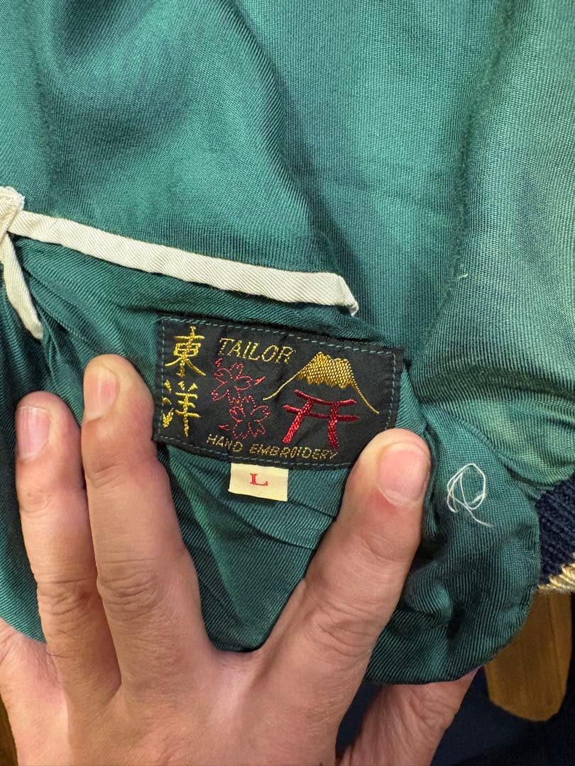 H*i様 テーラー東洋　スカジャン　TT15274