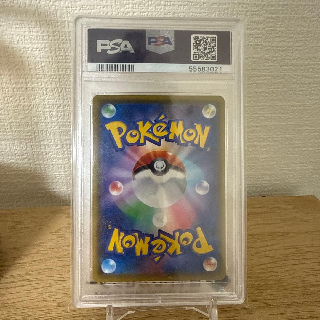 ニ*夜様 【PSA10】バンザイピカチュウVMAX #123 GEM MT