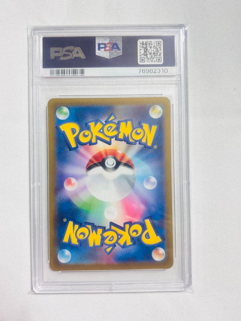 カイ SAR PSA10 S12a VSTARユニバース