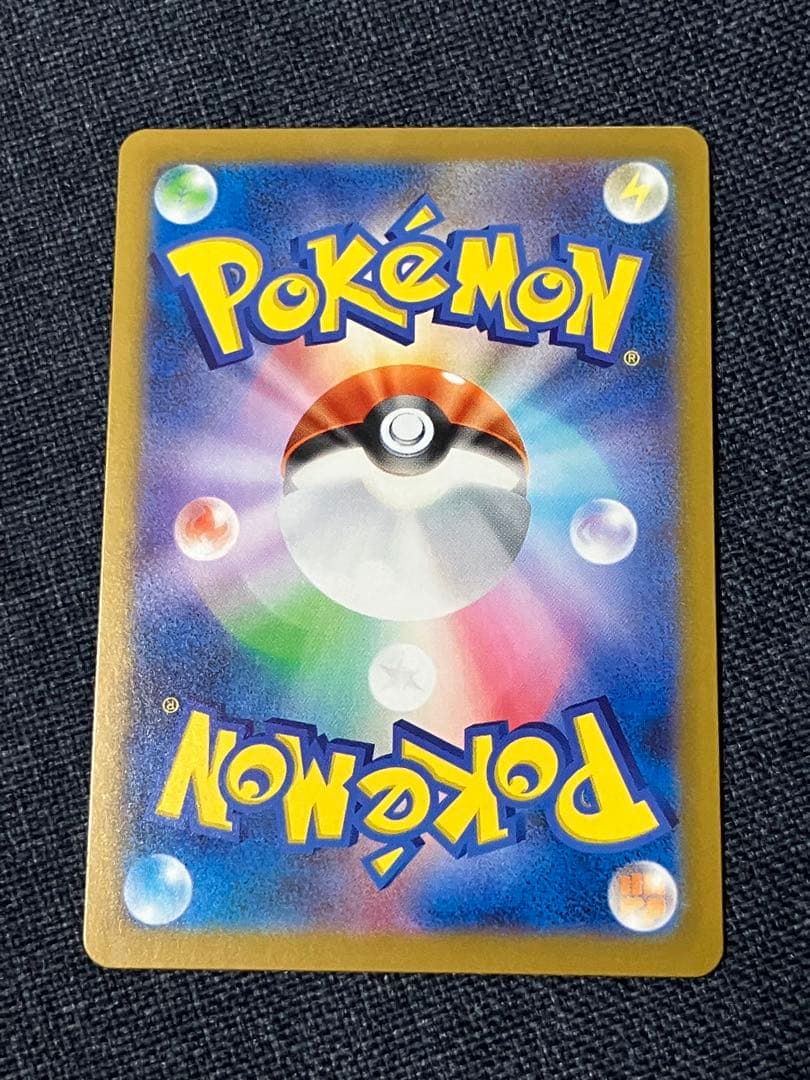 ポケモンカード ニャースSAR オドリドリSAR おまけ付き8枚セット