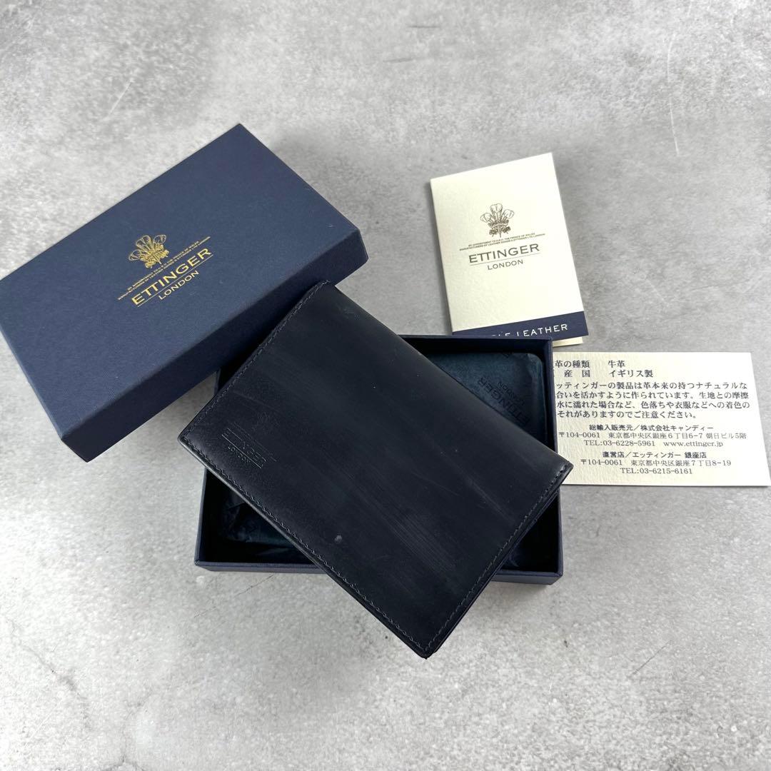 限定ꕥエッティンガー 80周年記念 ブライドルレザー 名刺入れ カードケース