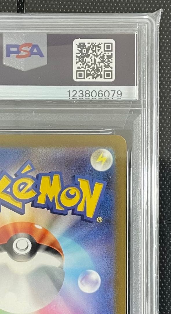 【PSA10】グラードン AR SV3a レイジングサーフ 069/062 1枚