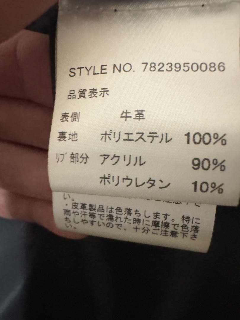 Schott（ショット）103US TRUCKER LEATHER JKT 38