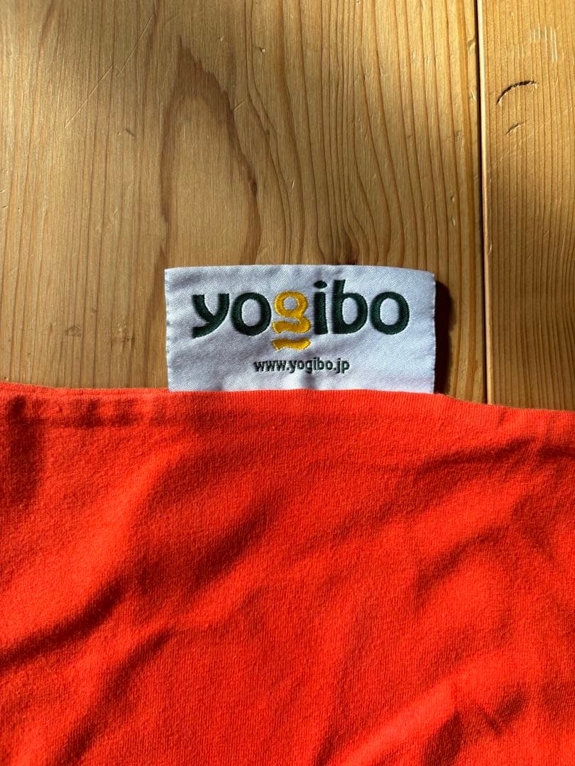 ヨギボー　クッションカバー　マックス　カバーのみ