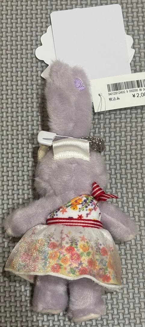 ステラ　サニーファン