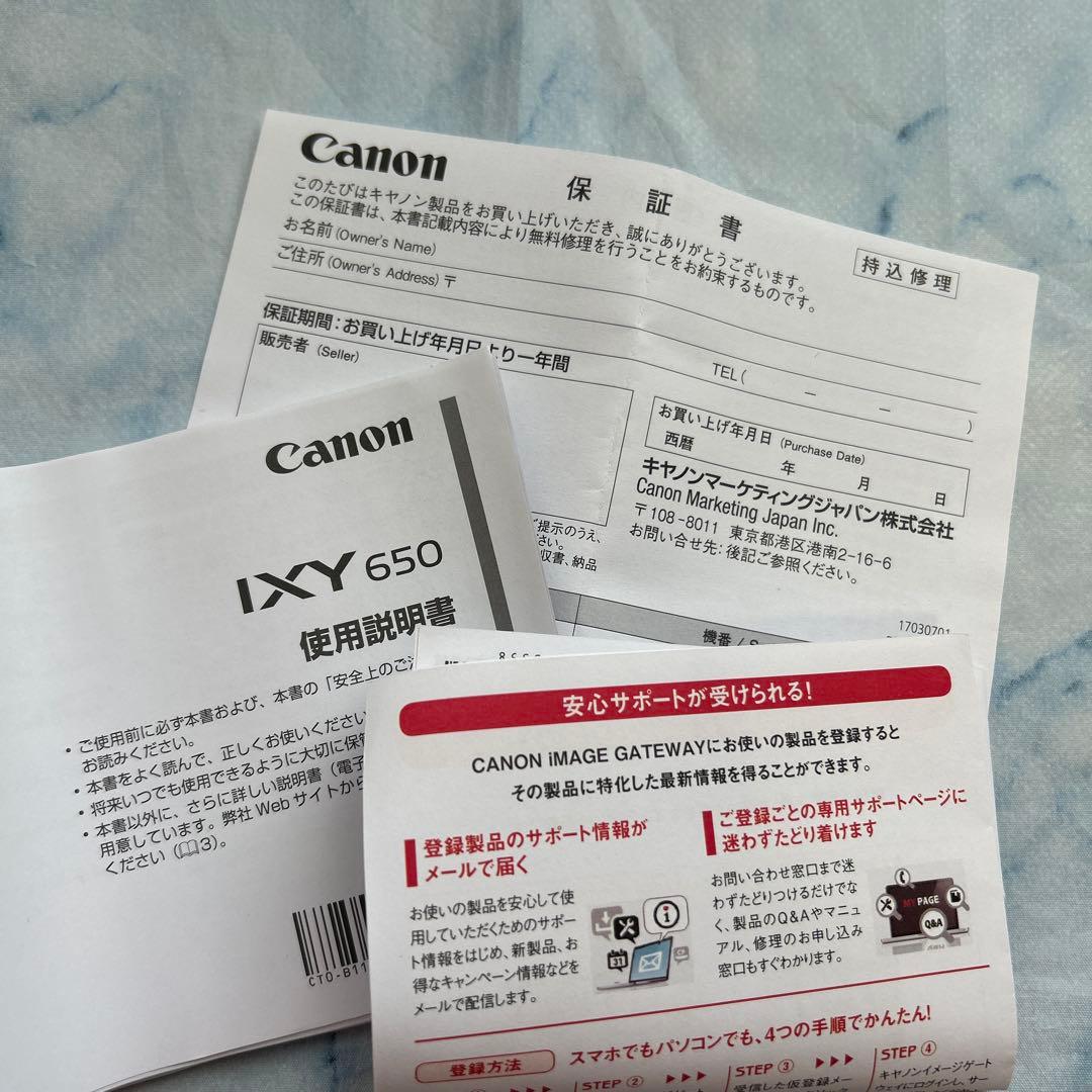 Canon IXY650 コンパクトデジタルカメラ　シルバー