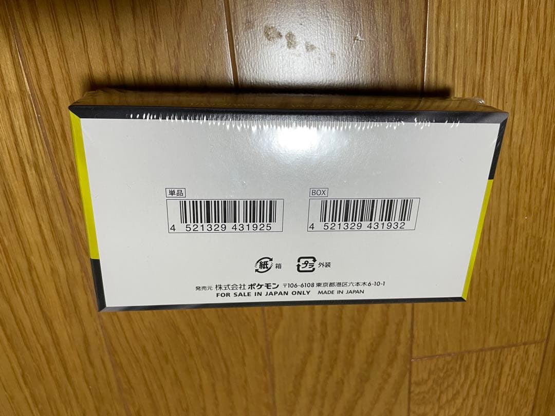 ポケモンカードゲーム ハイクラスパック MEGAドリームex