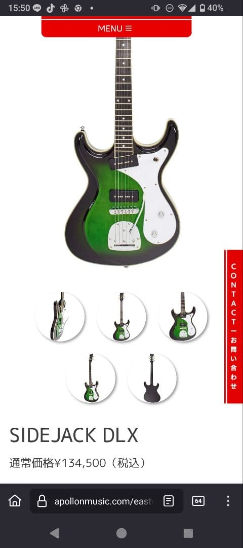 Eastwood SIDEJACK DLX【mosrite type】