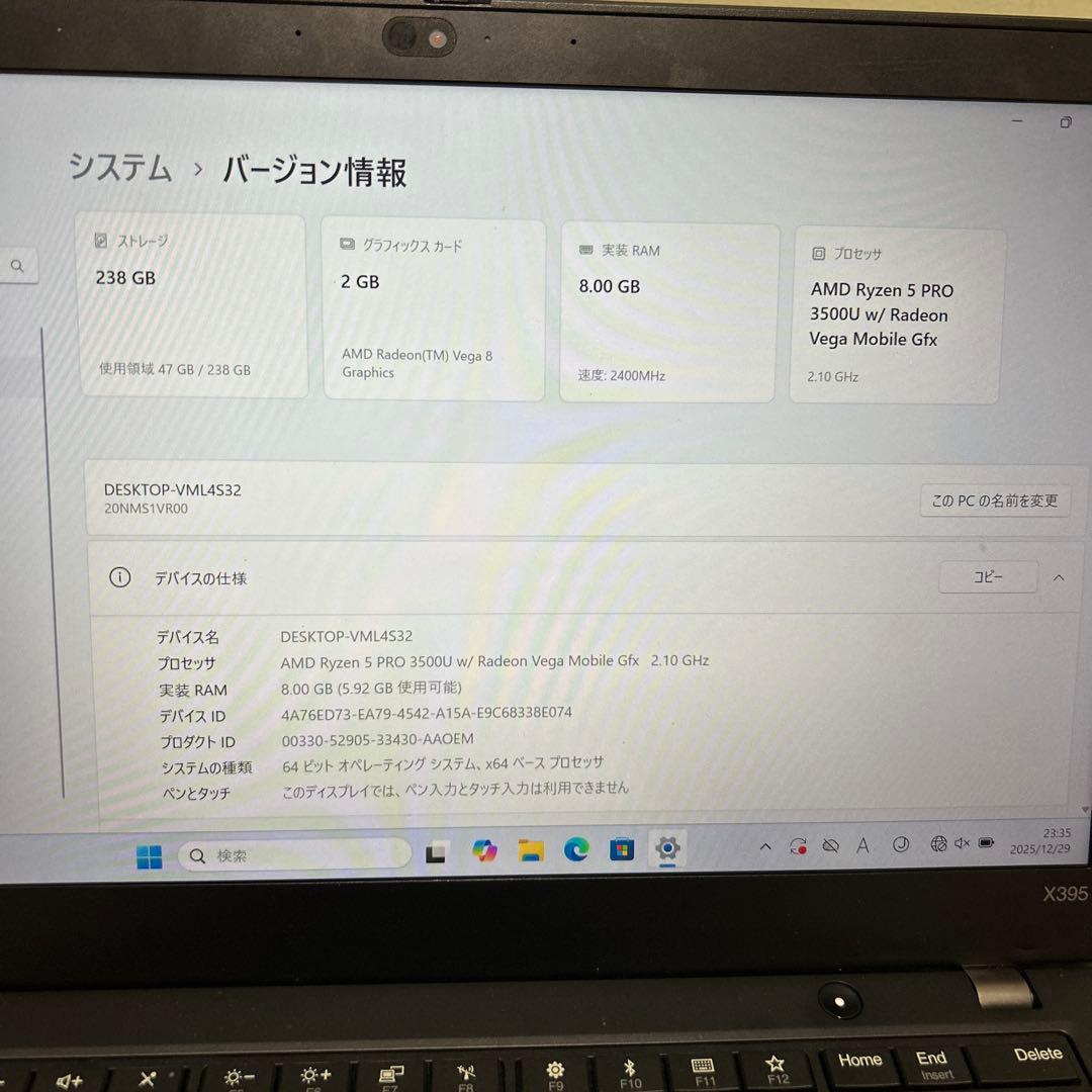 Windowsノート本体 ThinkPad X395 AMD Ryzen 5 Pro 3500U