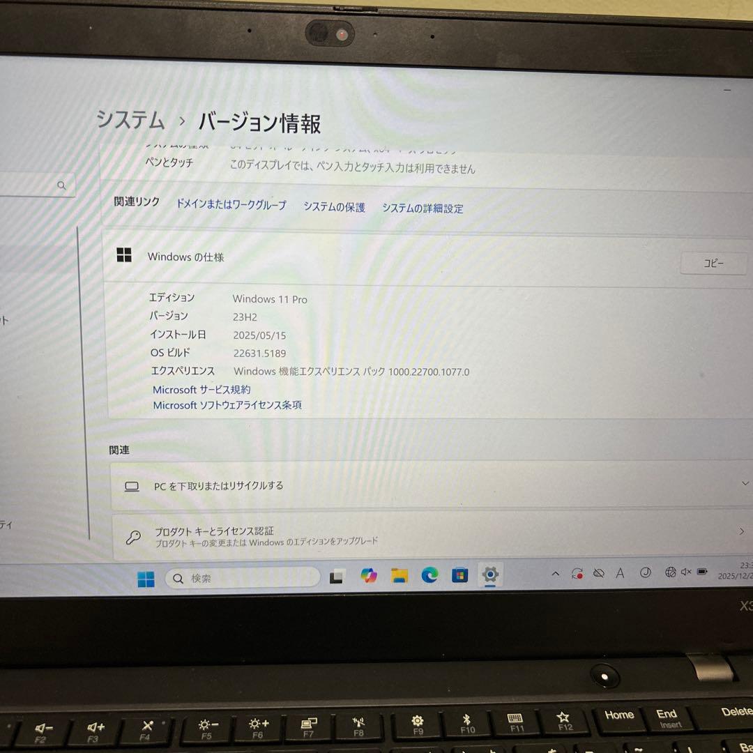 Windowsノート本体 ThinkPad X395 AMD Ryzen 5 Pro 3500U