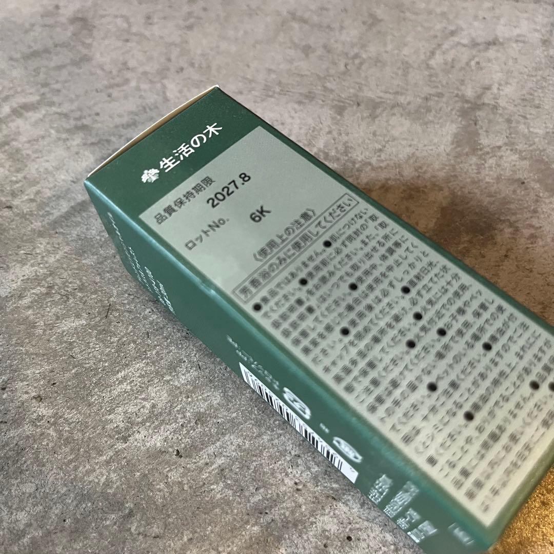 生活の木 ウィンターシトラス　ブレンドオイル シトラス＆フォレスト 30ml3個