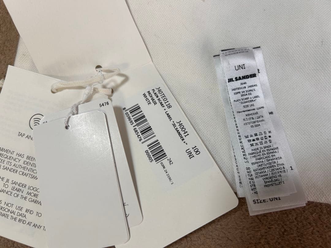 JIL SANDER+ ホワイト マフラー フリンジ付き