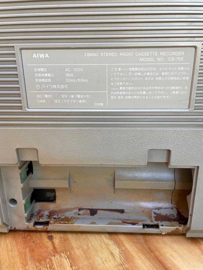 【ジャンク】AIWA CS75X アイワ ステレオラジオカセットレコーダー