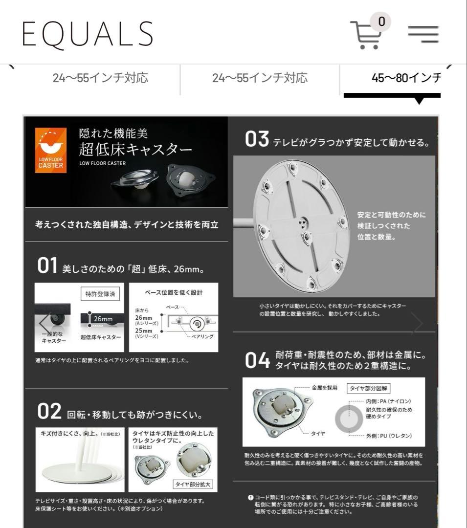 WALL A2 LARGE TYPE デバイスホルダー＆サウンドバー棚板　セット