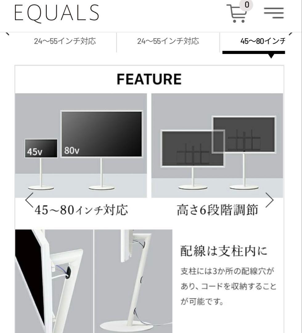 WALL A2 LARGE TYPE デバイスホルダー＆サウンドバー棚板　セット