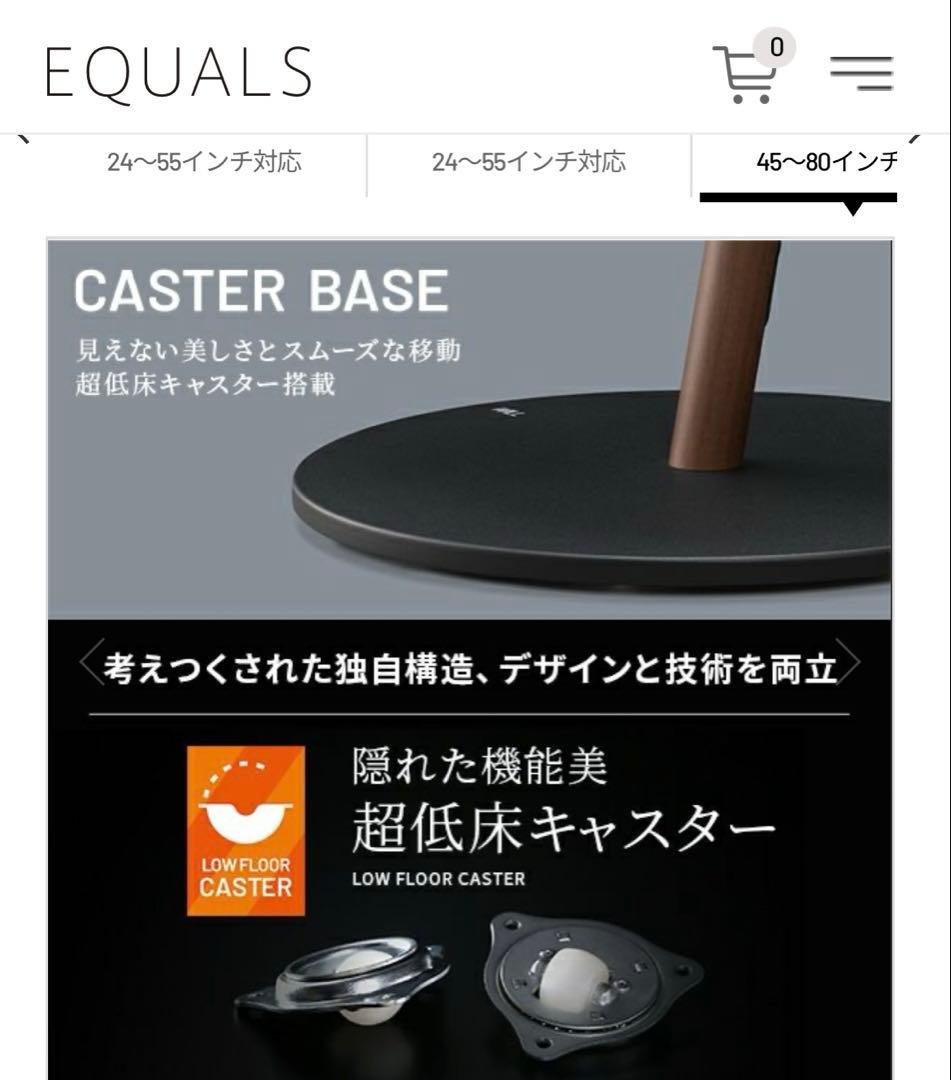 WALL A2 LARGE TYPE デバイスホルダー＆サウンドバー棚板　セット