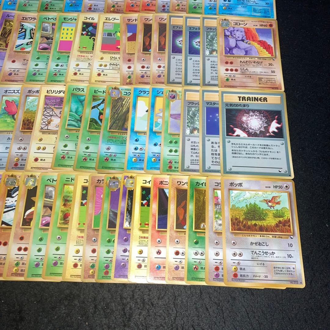 A4219 ポケカ 大量 旧裏 拡張シート 67枚