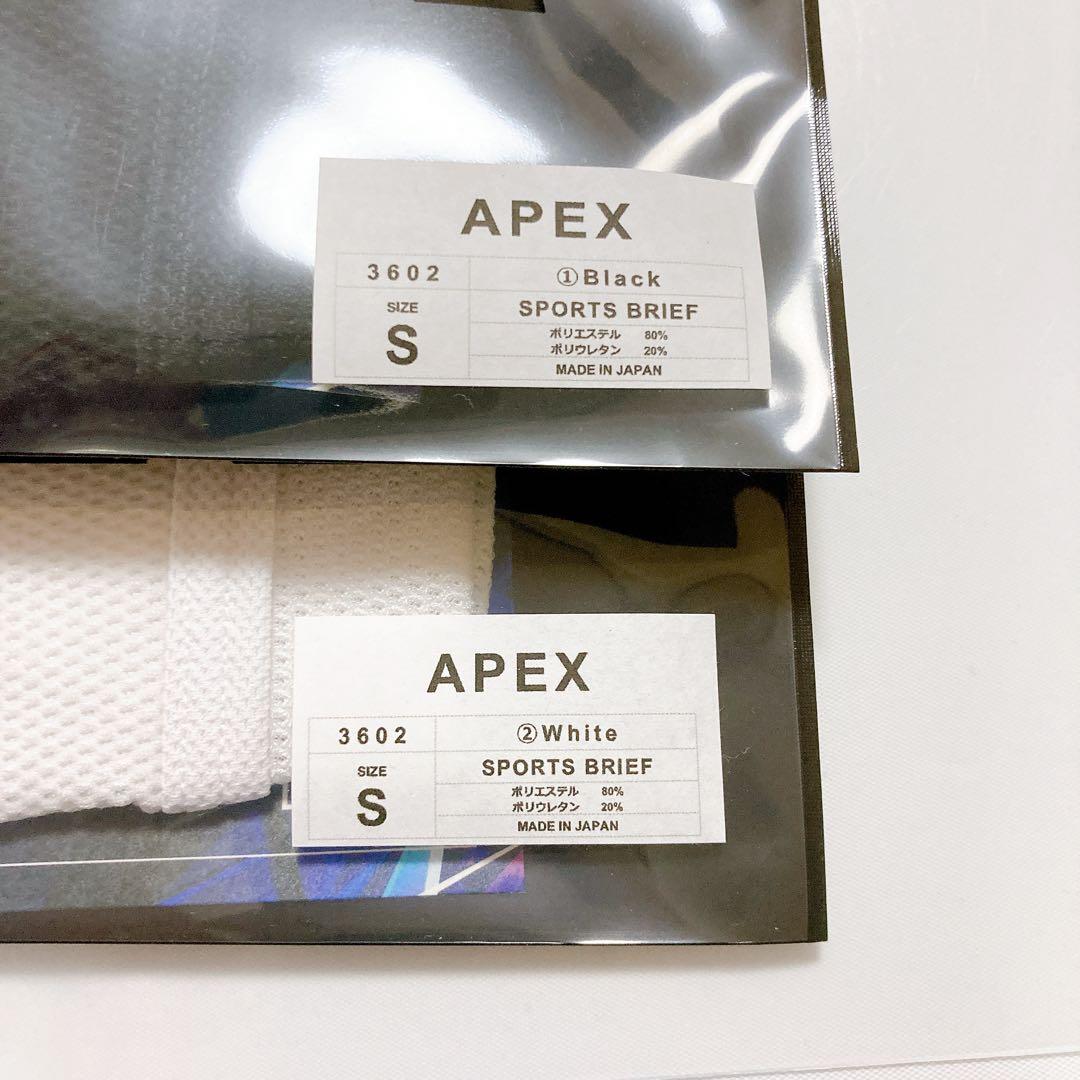 EGDE エッジ　APEX スポーツブリーフ　ビキニ　ローライズ　サイズS