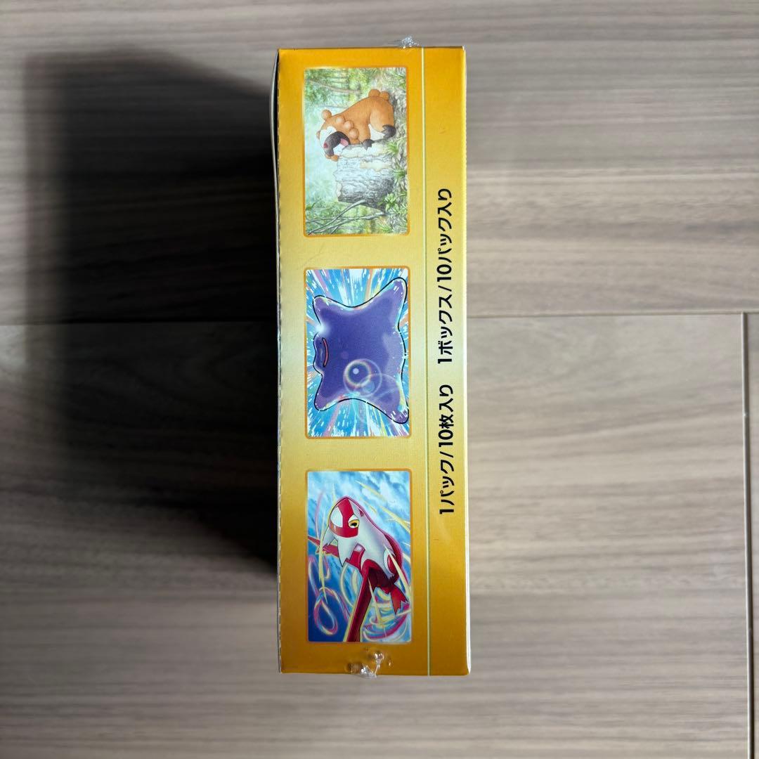 ポケモンカード ソード＆シールド VSTARユニバース シュリンク付き 正規品