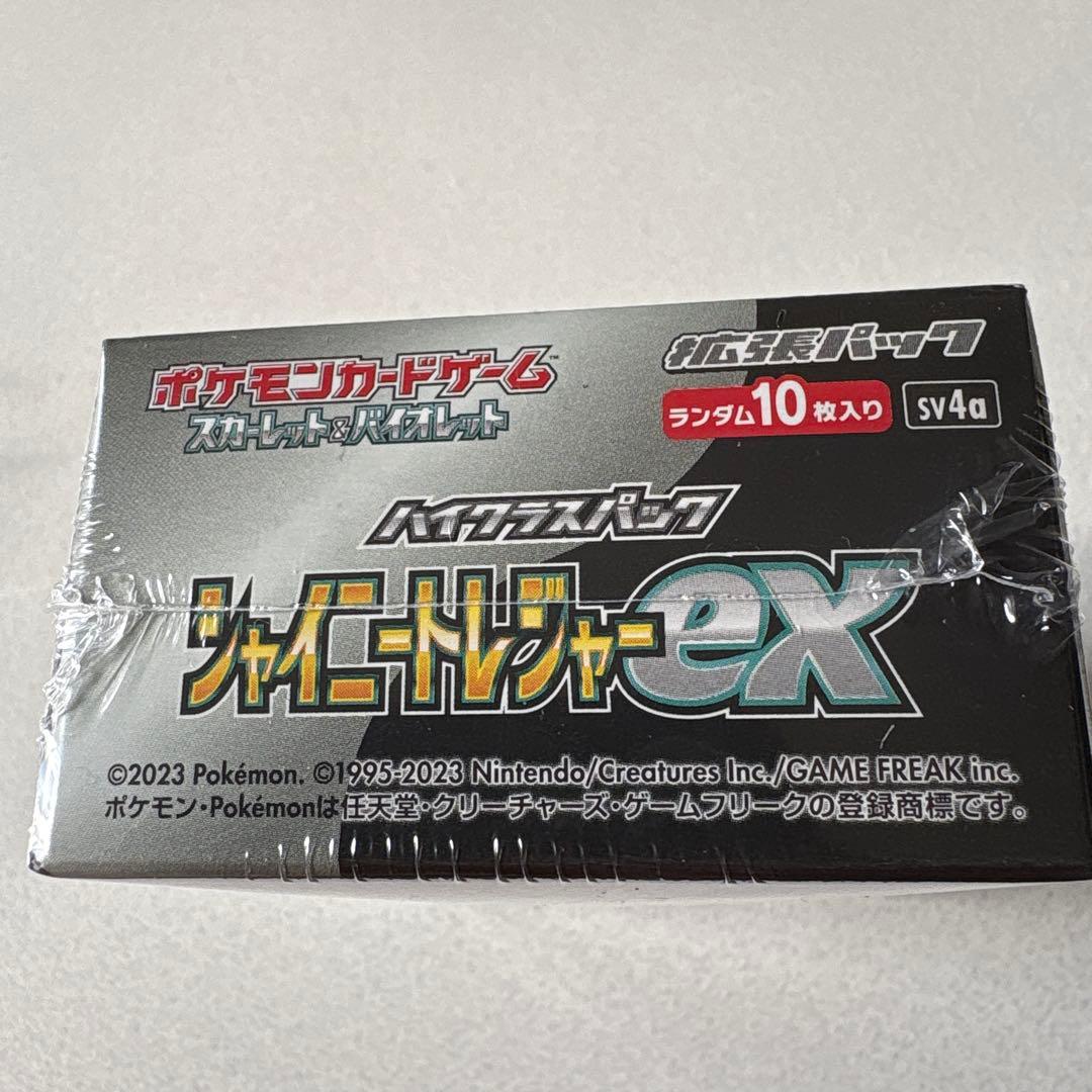 シャイニートレジャーex シュリンク付き　未開封BOX