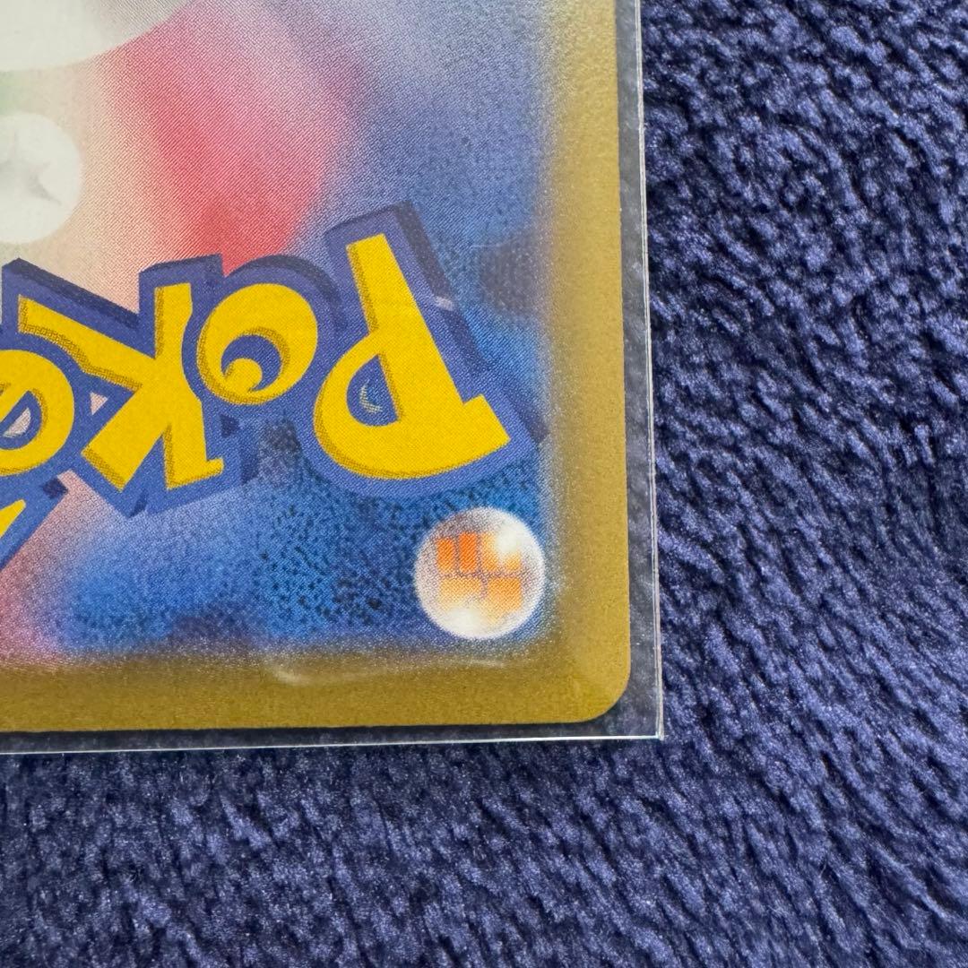 ポケモンカードメイのはげましSAR1枚