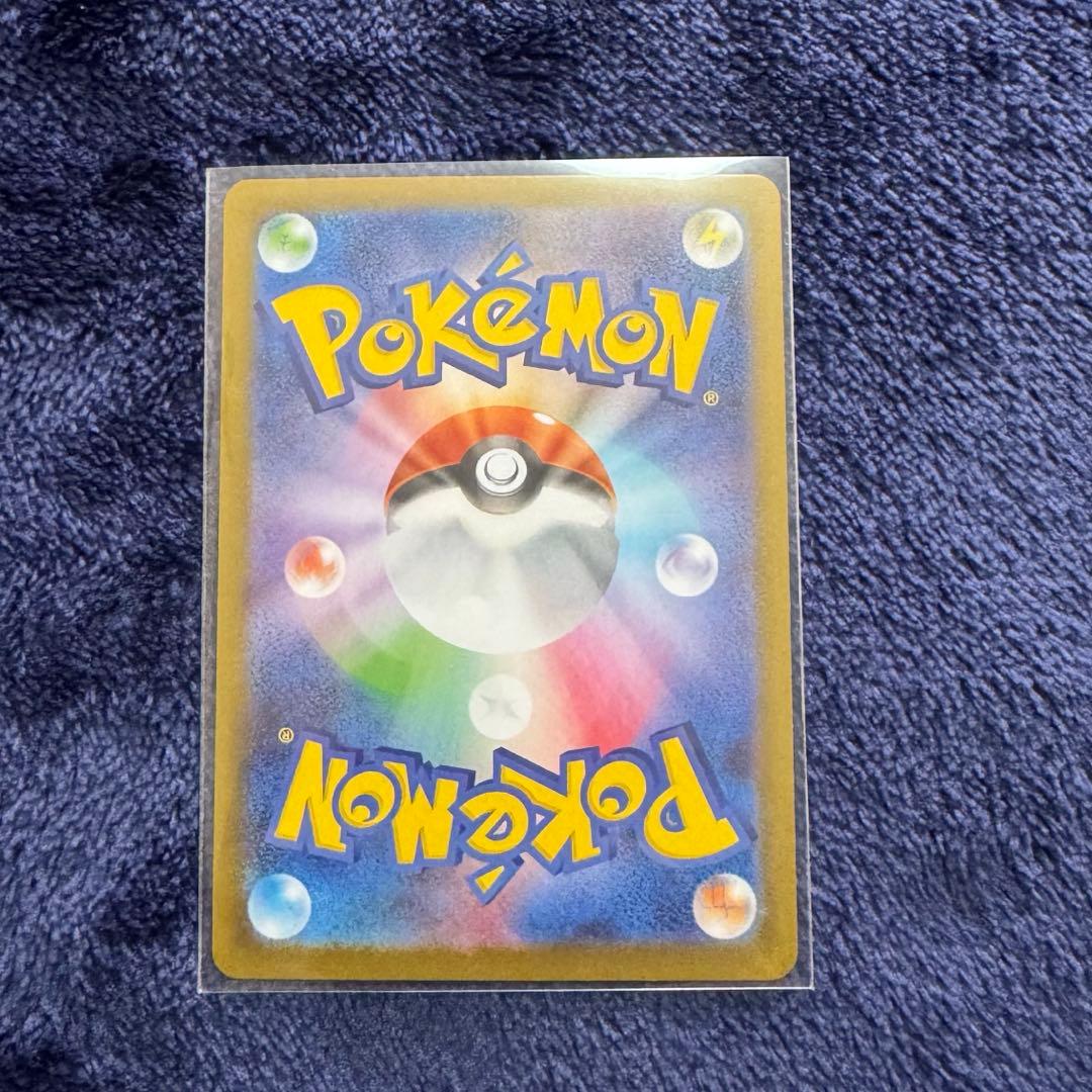 ポケモンカードメイのはげましSAR1枚