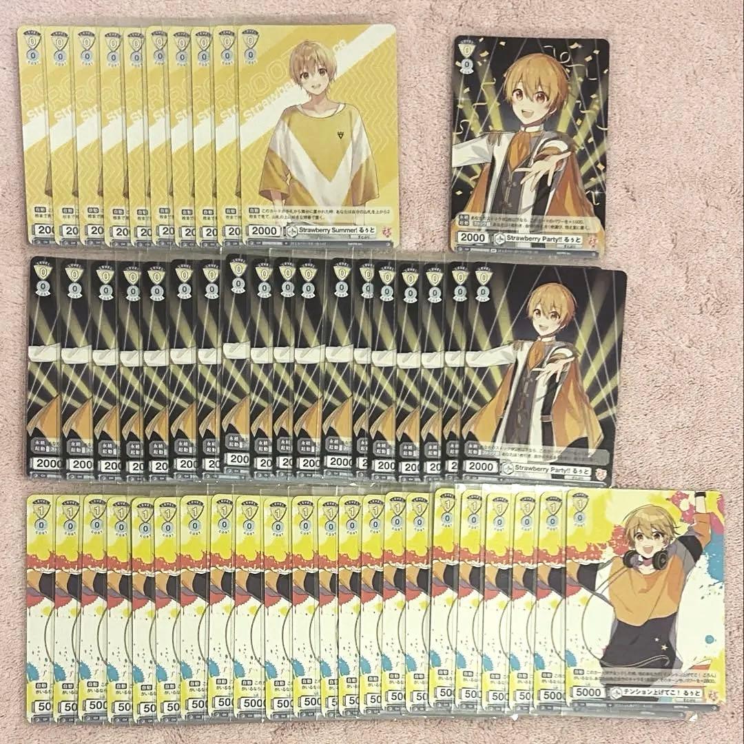 すとぷり るぅと ヴァイスシュヴァルツ 305枚まとめ売り