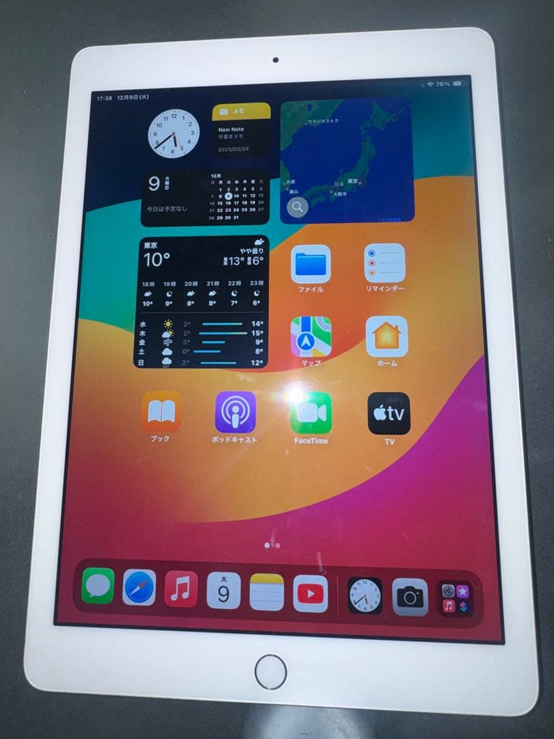 iPad 第6世代 9.7インチ 32GB Wi-Fi＋Cellularモデル