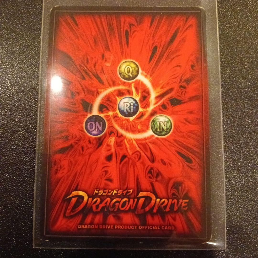 センゴクーラ 雷属性 dragon drive トレーディングカード PR