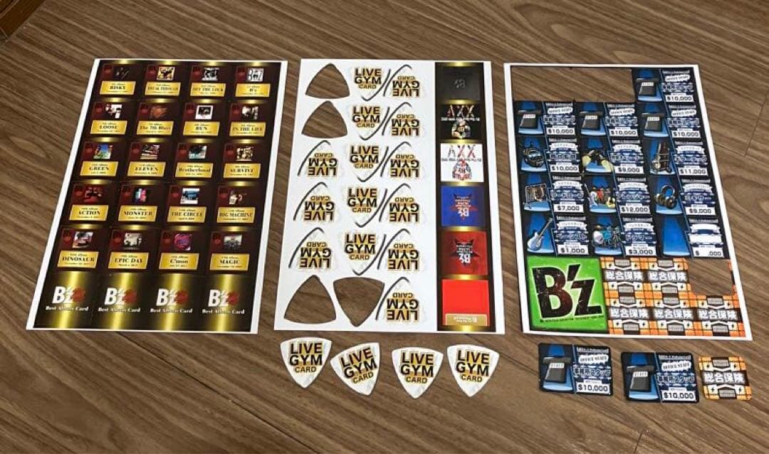 B'z 人生ゲーム 付属完備 一回使用