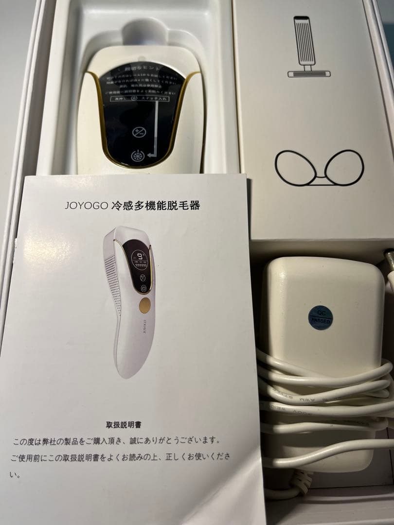 JOYOGO IPL冷感多機能脱毛器