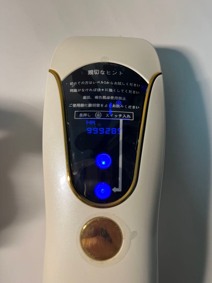 JOYOGO IPL冷感多機能脱毛器