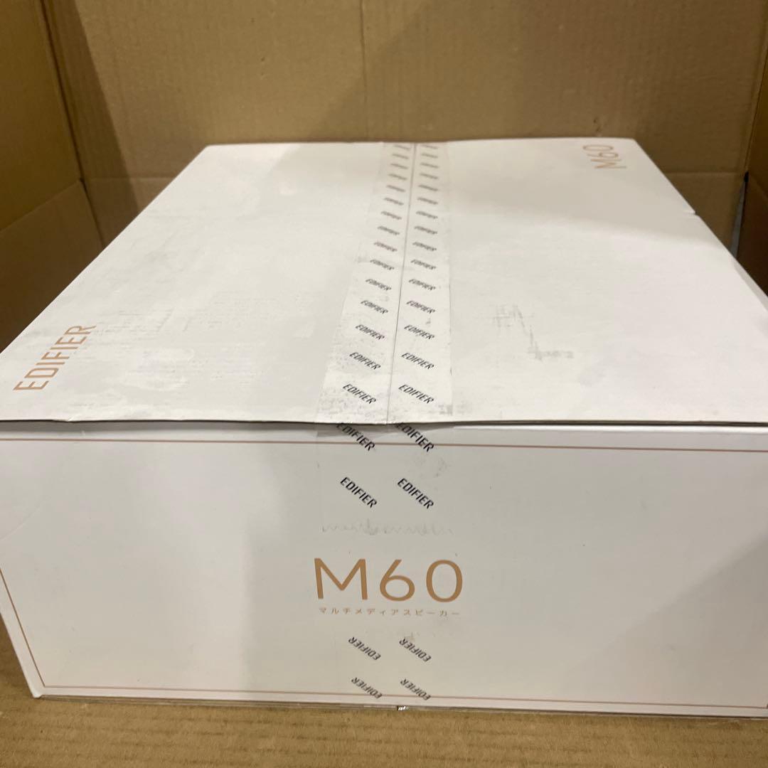 Edifier M60 マルチメディアスピーカー 黒