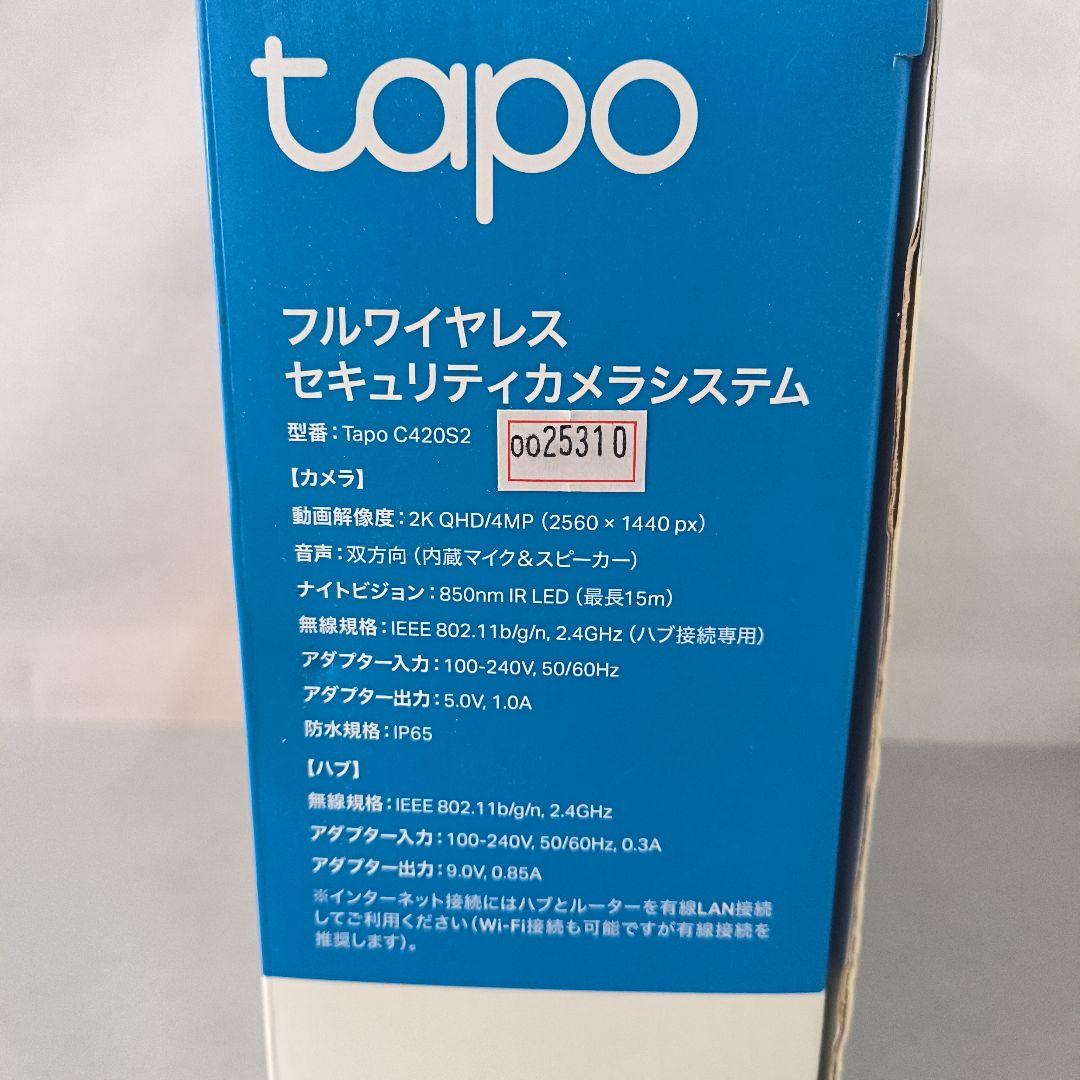 TP-Link Tapo C420S2 防犯カメラ 本体とハブのみ