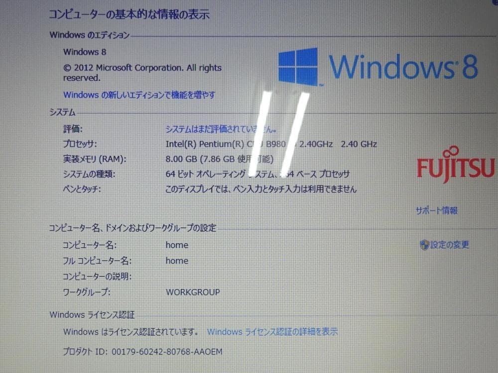 富士通 ノートパソコン LIFEBOOK AH42/J/中古特価良品