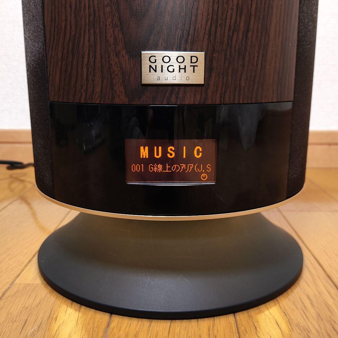 ユーキャン GOOD NIGHT audio グッドナイトオーディオ GNA-1