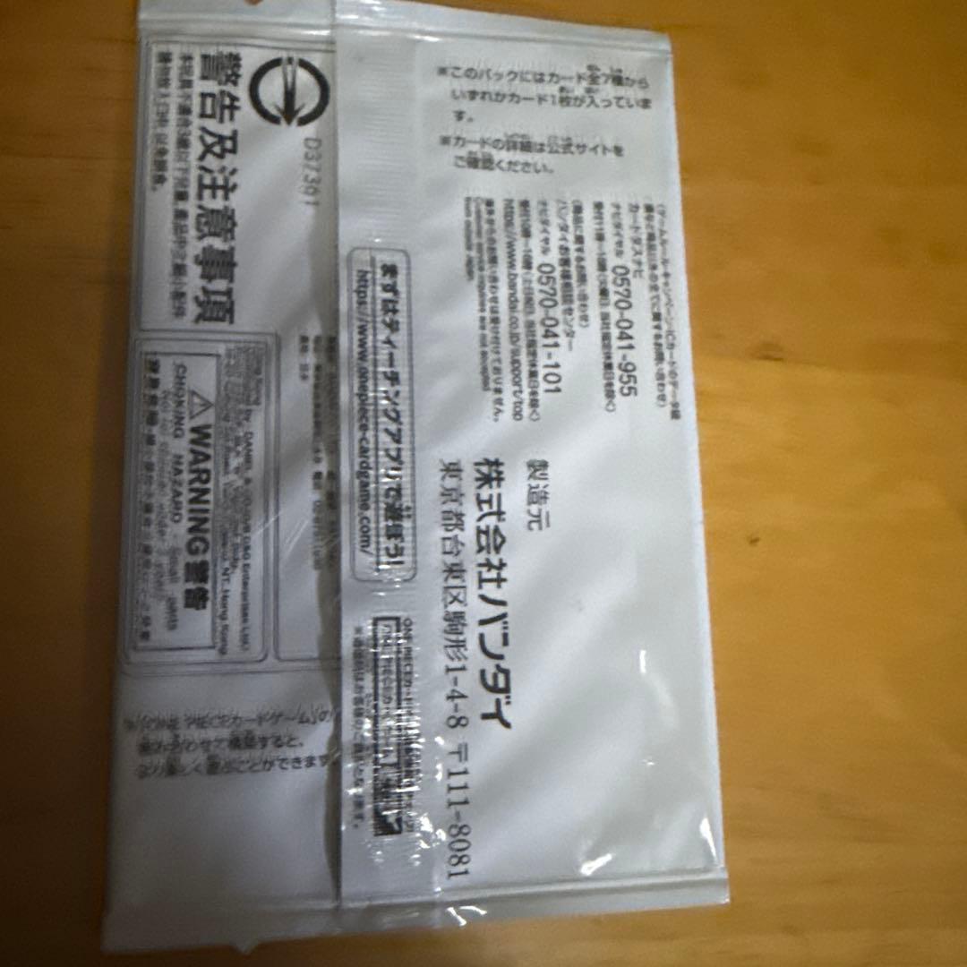 ONE PIECE CARD GAME 120枚