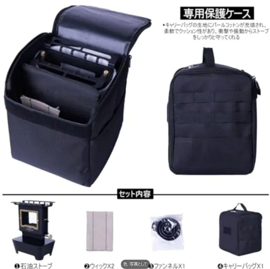 1115 アイロンストーブ FLAMENCO 黒 灯油対応 コンパクトストーブ